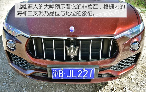 瑪莎拉蒂 Levante 2016款 3.0T Levante 瑪莎拉蒂 Levante 2016款 3.0T Levante