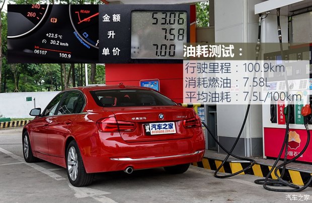 華晨寶馬 寶馬3系 2017款 318Li 時(shí)尚型 華晨寶馬 寶馬3系 2017款 318Li 時(shí)尚型