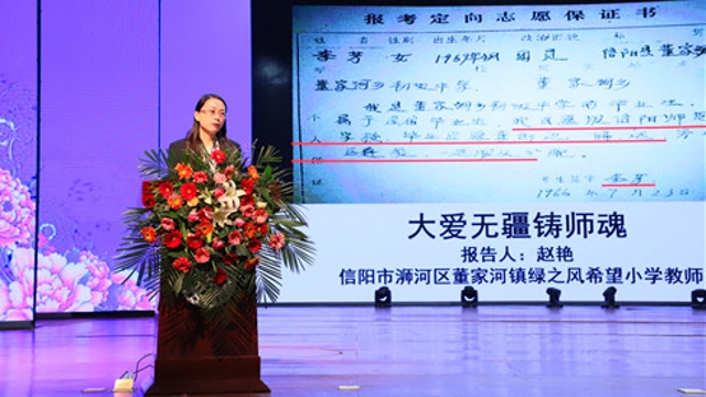 正能量！李芳同志先進(jìn)事跡報(bào)告會(huì)在我市舉行