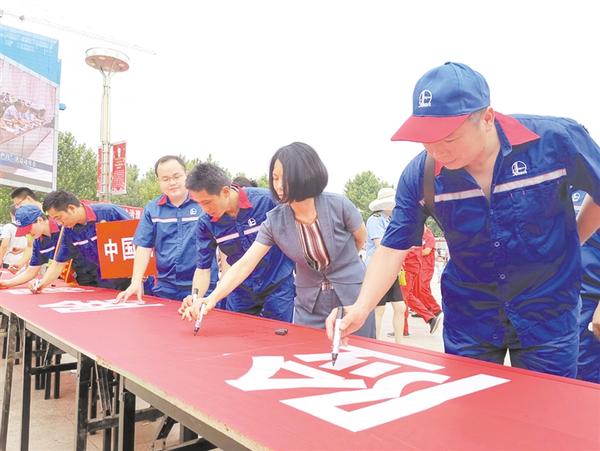 安全生產(chǎn)，承諾簽名！