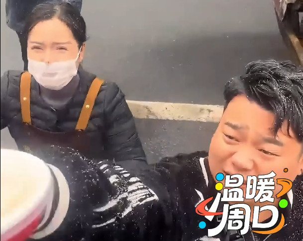 周口人！真中！