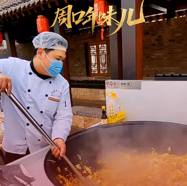 周口南寨萬(wàn)人大鍋菜火熱開(kāi)鍋！