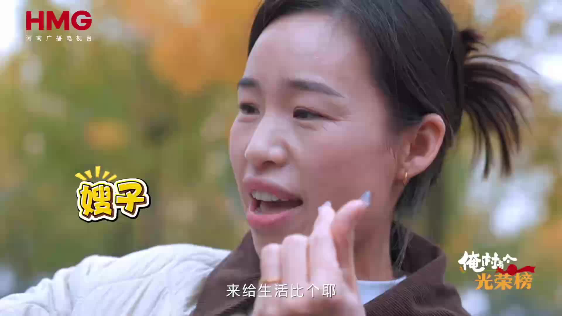 十四年妯娌親如閨蜜，共同創(chuàng)業(yè)家和萬(wàn)事興